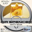 AIR SPENCER 【Whitey musk】