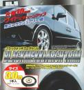 【ELS】Black-plated arch trim 3M