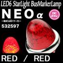 Star light color marker LED 24V For truck【Red】