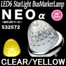 Star light bus marker LED 24V For truck【Yellow】
