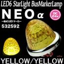 Star light color marker LED 24V For truck【Yellow】