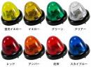 A-1 Bus marker 24V For truck【Yellow】