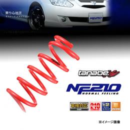 SUSTEC NF210【HONDA ACCORD/CL7/CL9】