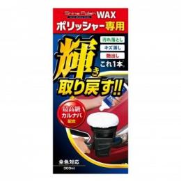 Liquid Wax for Polisher Shine Polish Wax