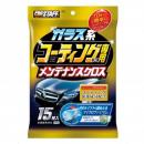 Cleaning Wipes for Coated Car Body