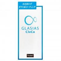 Cleansing & Coating GLASIAS CleCo