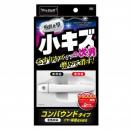 Scratch Eraser Compound "Sakigake-Migakijuku"